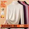 Pile collar bottoming shirt for women 2026 high collar German velvet thickened inner style warm and stylish top oatmeal color L (recommended 105-115 catties