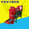 Jiujuhe customized new millet threshing machine, small household millet threshing machine, medium-sized millet threshing machine, factory direct sales, medium-sized millet threshing machine (excluding motor)