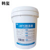 Hanxi-35 antifreeze engine coolant ethylene glycol antifreeze 9Kg/barrel