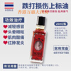 Superscript imported from Thailand, Superscript oil, bruises, injuries, waist and neck hyperplasia, joint pain, muscle soreness, mosquito bites, set, red Superscript oil 25ml*2 bottles, high cost performance