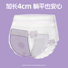 She Research Institute Spring Sleep Pants Sleeping Pants M-L Size 9 Safety Pants Night Sleeping Pants Extra Long Night Pants Type Sanitary Napkins JD.com self-operated