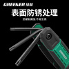 GREENER Hexagonal Wrench Set Flat Head Folding Hexagonal Screwdriver Imperial 9-piece Set