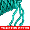 Baopinfang nylon rope 8mm*20m outdoor binding rope plastic rope wear-resistant clothesline drying rope logistics rope outdoor hand-woven truck binding rope