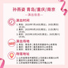 2026 Stefanie Sun Nanjing Station Concert Tickets <Just After Sunset> Tour Stefanie Sun Non-Proxy Invitation Letter Entry 2026 To Be Determined Guangzhou Station 100 Low Price on the Whole Network/Consult Customer Service/Receive After Viewing