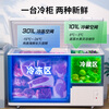 AUCMA 402 liter household commercial freezer double box dual temperature freezer top door refrigeration freezer chest refrigerator refrigeration full copper tube BCD-402CNE 402L