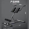 YICHIJIAN Roman chair, Roman stool, waist and abdominal training equipment, multifunctional goat stand-up home fitness chair, elegant black, foldable and free of installation