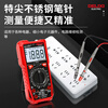 Delixi Electric Multimeter Intelligent Burn-proof Multimeter Household Digital Display High-Precision Fully Automatic Mini Digital Ammeter 890C+ NCV/On-Off/Temperature Package 2 Standard + Charging Package