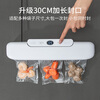 ANKOU small household vacuum machine, fully automatic food preservation and plastic sealing, exclusive for live broadcast, free 170 vacuum bags, LCD screen display + second vacuuming*