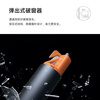 Mijia multi-function strong light flashlight suitable for SU7 Xiaomi car strong light flashlight window breaking hammer safety hammer