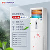 Shenhua (SHENHUA) 3 HP large air conditioner subsidy vertical cabinet floor-standing household air conditioner cylindrical cabinet machine energy saving rapid heating and cooling trade-in old for new large air volume living room dehumidification giant waterfall wind large 3 HP cooling and heating cabinet machine no installation six-year joint warranty | SF household registration
