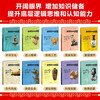 China in the Museum (10 volumes in total, suitable for 8-12 years old, highly recommended by the China Museum Association, created by 20 cultural experts for primary and secondary school students, a must-read general education textbook in the age of Chinese language, a set of books that thoroughly explains Chinese history and listens to national treasures tell Chinese stories) Money Saving Card