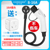 Bull's same style new energy electric vehicle charging gun home charging cable 16A7KW portable charging pile for car charging Bull-8A-16A (portable) Bull-3 meters (pressure-resistant, wear-resistant and anti-freeze cable)