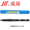 Volumetric taper shank twist drill 5-76mm Morse cone drill bit Taper drill cutting tool High speed steel HSS drill bit 17mm-17.9mm (single note model)