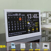 Weather forecast display WIFI perpetual calendar multi-function touch screen key wireless weather clock color screen temperature and humidity meter clock TS-3310-WH (white)