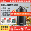 Haier's new Haier kitchen food waste disposer kitchen household intelligent automatic wireless switch grinder and grinder intelligent LD780-Z1