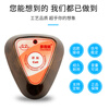 Wireless pager restaurant service bell waiter calling bell talkative cat bell ringer coffee shop tea house second generation waterproof watch machine