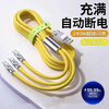 Kofi Show bold 240W flash charging data cable three-in-one suitable for Apple Huawei VIVO Xiaomi OPPO mobile phone charging cable 6A three-in-one 240W fast charging full luster all copper core 1.2 meters zinc alloy with light