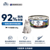 ZIWI Cat Staple Food Canned 85g Beef Flavor Staple Food Wet Food for Adult Cats and Kittens Universal Imported from New Zealand