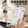 Xiao Qiao treadmill for home use, connected to Mijia APP, intelligent noise reduction, foldable and installation-free, patented shock absorption