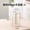 Jue Element Cold Brew Coffee Pot Large Capacity with Filter Japanese Refrigerator Tea Cold Brew Pot Convenient Cold Brew Pot Coffee Cold Brew Bottle Tritan Material White 2L