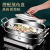 Huiweiliu 316L stainless steel food-grade fish steamer grilled fish plate oval extra large rectangular cage household multi-layer steamer deep style (comes with steaming rack to take out the plate clip) / one layer 42cm