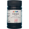 Karan calcein fluorescein complexing agent analytical pure AR5g laboratory chemical reagent AR 5g AR5g spot