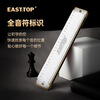 EAST TOP 24-hole polyphonic harmonica T2401S silver cover red plastic box entry-level model