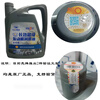JAC Junling V6H330 Kangling Yunnei Dewei D25D30 engine long-lasting oil CX-5 5W-30