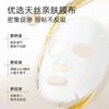 Uri's Niacinamide Brightening, Hydrating and Moisturizing Mask for staying up late, brightening skin tone, repairing sensitive skin, soothing, unisex