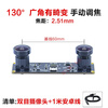 Yue Changsheng is suitable for 4 million pixel dual 1080P binocular synchronization camera 3D reconstruction VR ranging USB camera 130 wide angle with distortion/2.51mm