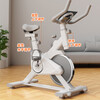 Dynamic bicycle home fitness equipment sports weight loss indoor bicycle aerobic cycling exercise adult smart all black tablet stand