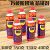 Original Mede mid anti-rust oil anti-rust agent lubricant pine rust spirit rust remover pine rust rust removal customized MID 450ML 300g