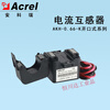 Open type current transformer open type snap-on type AKH-0.66/K-24/K-36yan AKH-0.66/K K-24(60-200)A