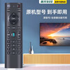 Meixiang is suitable for China Telecom set-top box remote control universal Bluetooth voice network LCD TV remote control board Magic Box and Tianyi 4K high-definition set-top box, universal for all telecoms (infrared)