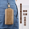Trendy and cool new retro key bag two-in-one men's zipper Valentine's Day car multi-functional waist padlock key bag for women burgundy with hanging head style