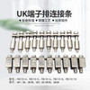 Cast-solid UK terminal connection strip rail-type terminal block voltage wiring copper terminal connector FBI-10-6 (applicable to UK2.5B/5N)