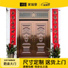 JRB Jiaruibao stainless steel door rose gold double door rural self-built house entrance door home country villa entrance door double door style 13