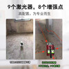 沐苏 室外专用 砌墙仪水平仪超强绿光红光全自动调平抹灰打点 推荐-红光-全配8线8点1水平1垂直