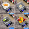 DIHENG high-precision waterproof scale kitchen electronic scale household small baking scale food scale milk tea shop special scale rechargeable version 5kg/1g + measuring cup + tray + weight