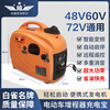 Baique brand 48v6072v electric two-wheeled, two- and three-wheeled vehicle, four-wheeled car, frequency converter range extender gasoline generator, enhanced electric start 6kw (48-72V universal model)