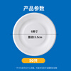 SHUANG YU disposable plates 6 inches*50 pieces biodegradable paper plates cake paper plates handmade plates picnic plates tableware