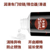 Pulu car window grease, car electric glass lift sunroof grease track lubricant, special for eliminating abnormal door noise