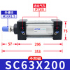 Airtac original SC standard cylinder small large thrust SC32/40/50/63/80/100X75X125X200X300 SC63X200