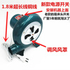 Lishi blower 220V stove blower household small blower barbecue combustion-supporting household blower hood air adjustment with switch 30W