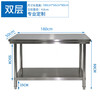 Yuwei 201 stainless steel workbench double-layer operating table customized commercial loading table packaging table 180*50*80cm