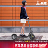 Wuyang Electric Bike Folding Small Station Riding Mini Two-Wheel Portable Men's and Women's Pedal Work Scooter Y08 Fashion Model with Seat/Panasonic Battery Cell/3 Gears