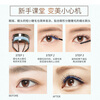 Kiss me Huayingmeiko exquisite curling and shaping eyelash primer (upgraded brush head, long-lasting and long-lasting)