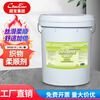 Baiyun Chaobao Clean Fabric Softener Large Barrel Hotel Laundry Beauty Salon Clothing Fabric Softener Care Chaobao Fabric Softener 19L/barrel
