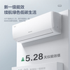 Gree (GREE) air conditioner hanging Tianyi 1.5 HP / 1p New level of energy efficiency Frequency conversion for both heating and cooling Bacteria self-cleaning wall-mounted Home appliances trade-in National subsidy Tianyi First level energy efficiency 1.5 HP Applicable area is about 16-20