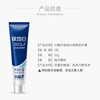 Lengsuanling Jingdong Trial Polar White Toothpaste 30g Portable Pack